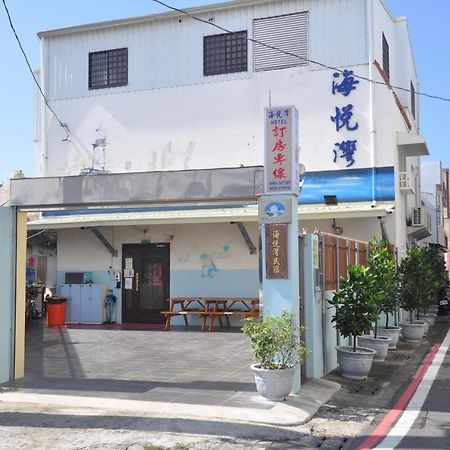 海悅灣 Apartment เชอเฉิง ภายนอก รูปภาพ